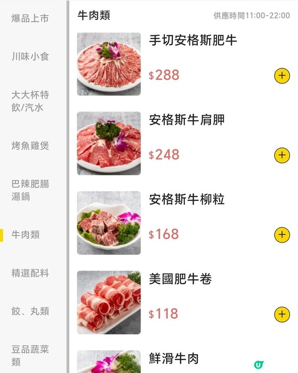 巴辣仔烤魚雞煲😍🌶️人氣烤魚雞煲專門店