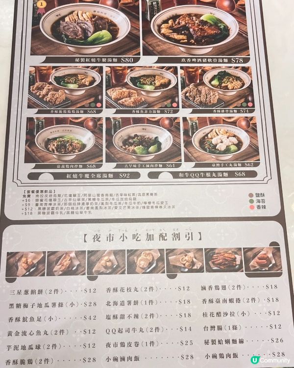 🇭🇰超人氣必食正宗台灣料理🤤🤤