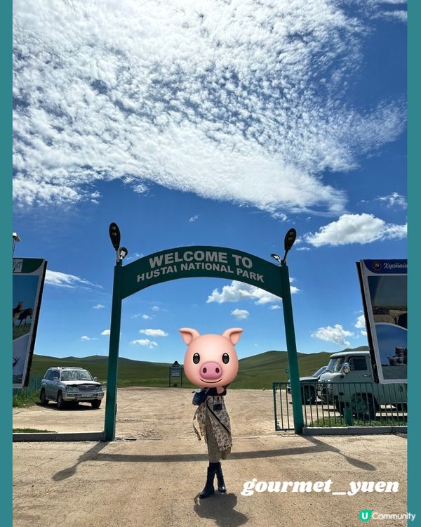 蒙古國 - 哈思台國家公園