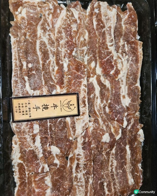 手切牛挽手騸牯牛