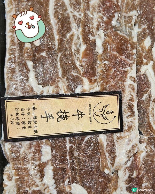 手切牛挽手騸牯牛