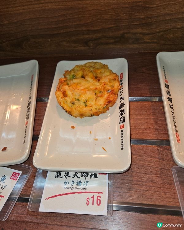 丸亀製麵讚山岐烏冬專門店