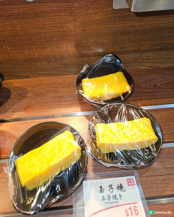 丸亀製麵讚山岐烏冬專門店