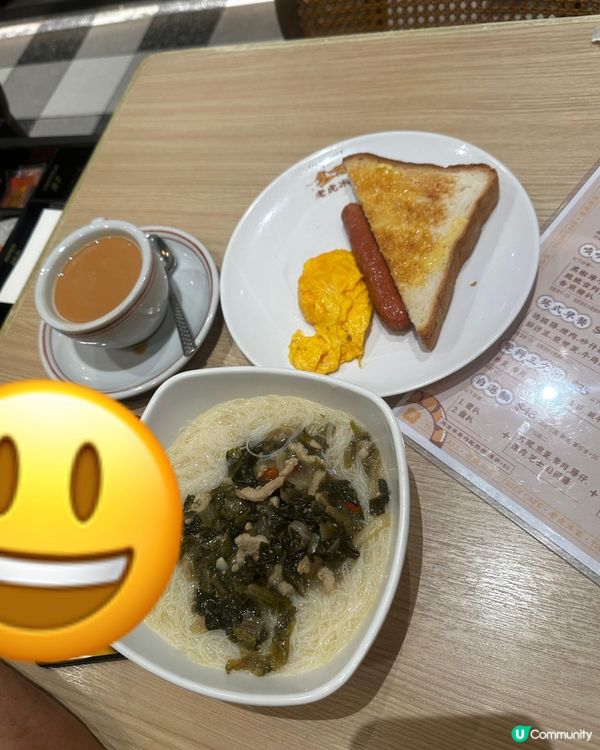 ## 屯門西鐵站附近食早餐 🥵