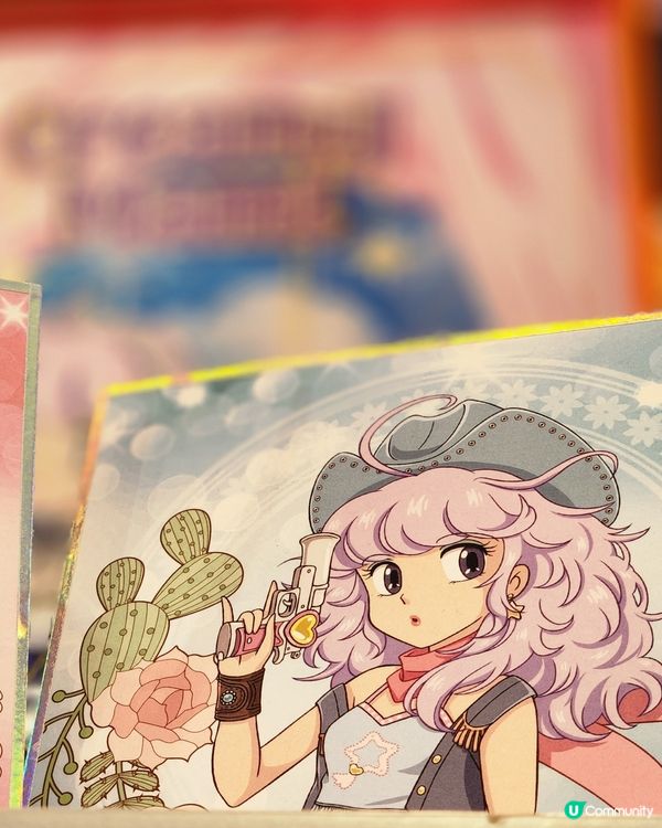 魔法少女限定店