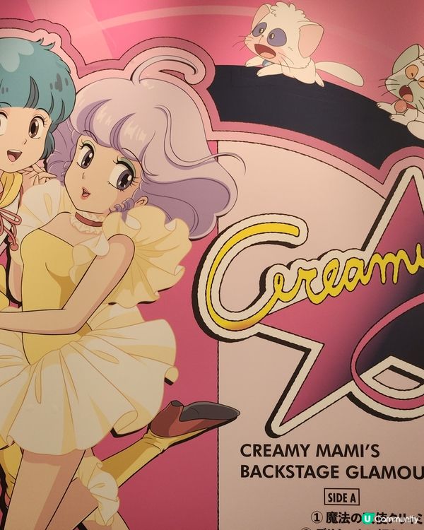 魔法少女限定店