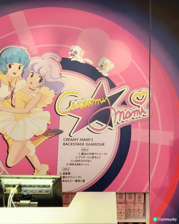魔法少女限定店