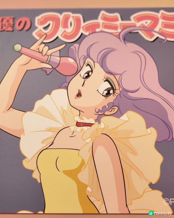 魔法少女限定店