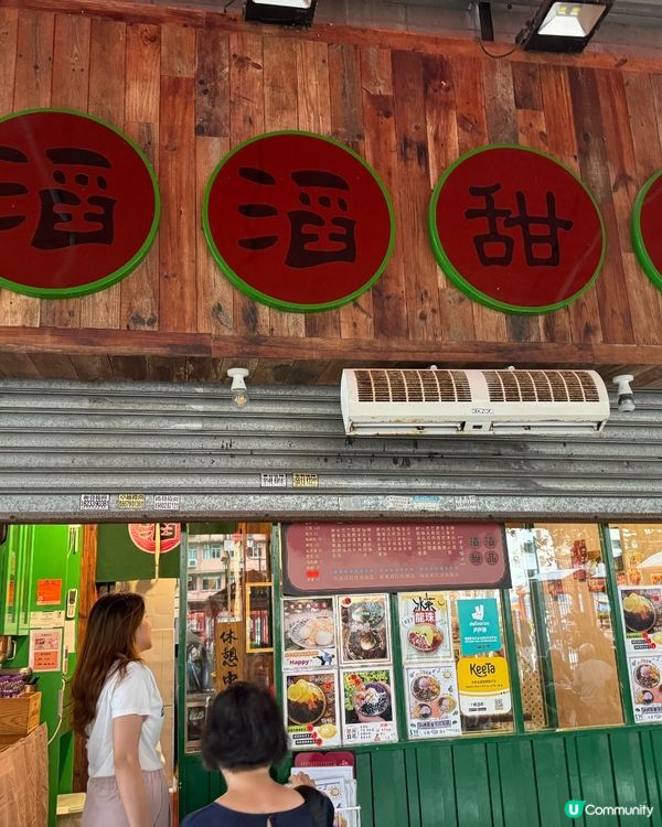 ## 黃昏嘆甜品 🍠🍦 紫薯雪糕好正呀！🤩