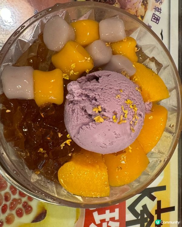 ## 黃昏嘆甜品 🍠🍦 紫薯雪糕好正呀！🤩