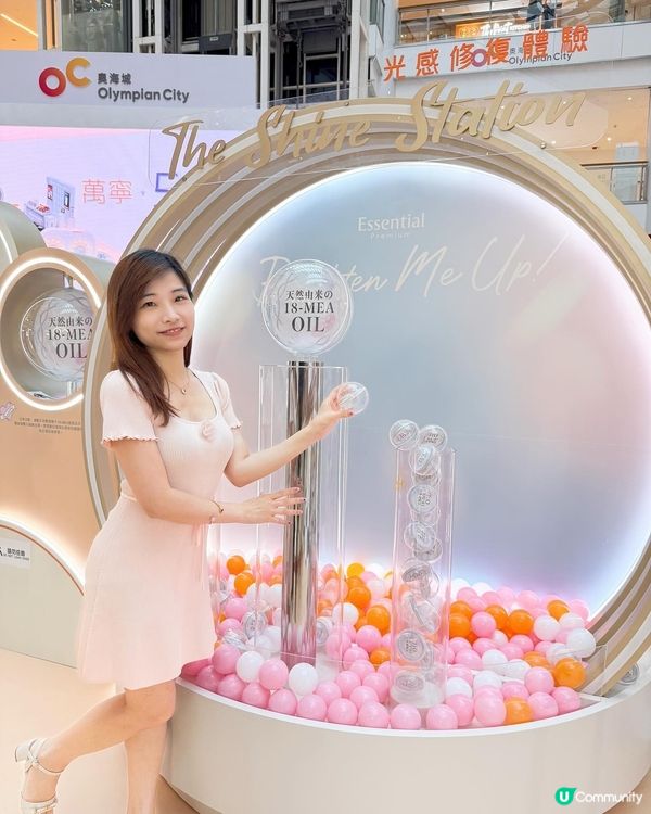 奧海城萬寧3D SALON 拎禮物