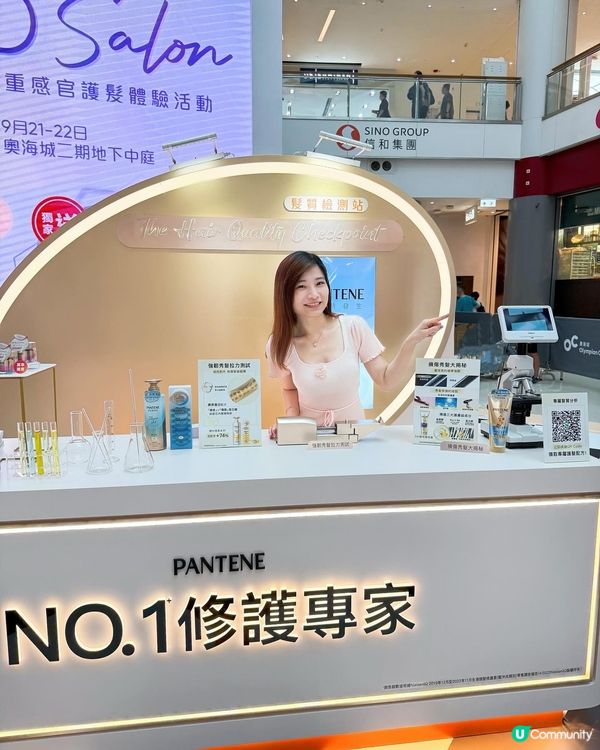 奧海城萬寧3D SALON 拎禮物