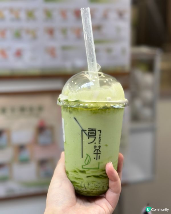 元朗名物芝士開心果鮮奶✨