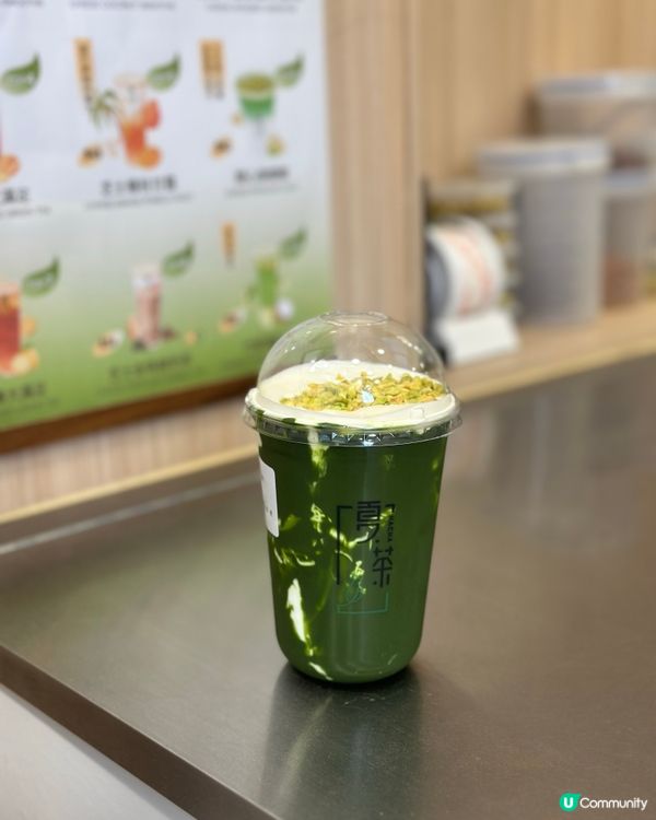 元朗名物芝士開心果鮮奶✨