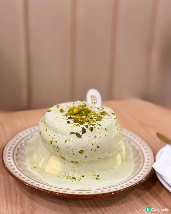 長沙灣開心果pancake🥞✨