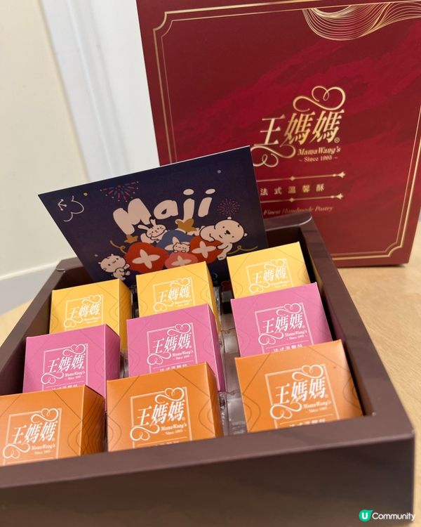 王媽媽法式溫馨酥