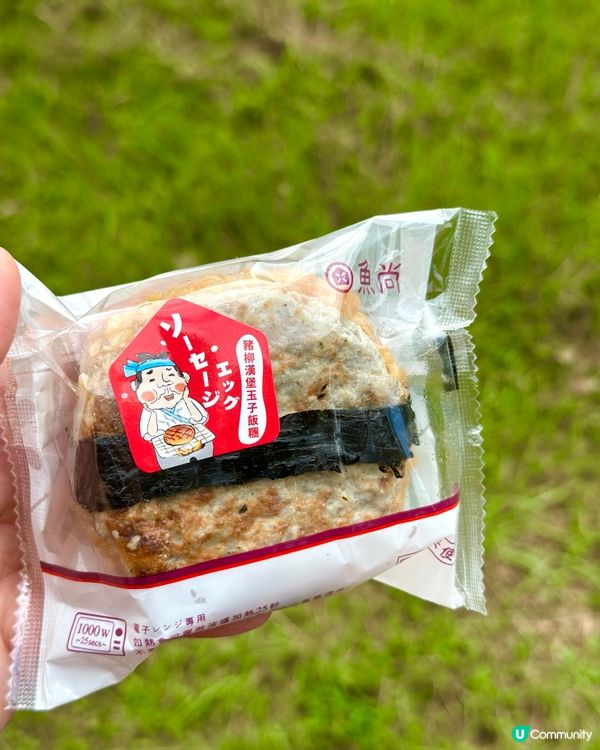 🤤魚尚出新品，買滿$80送100蚊餐飲券💕