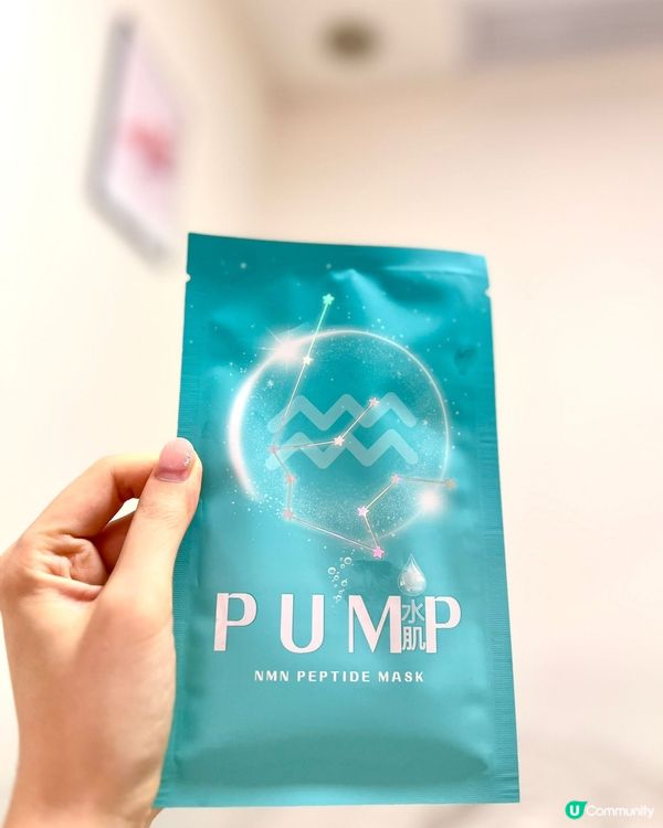 RF 膠原蛋白增生！星辰Glow up療程