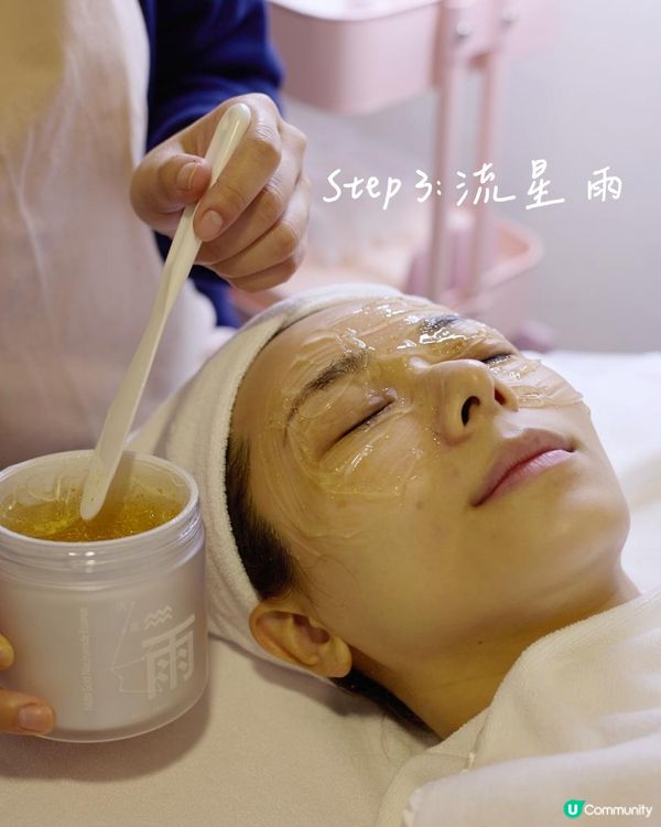 好物分享🩷星辰 Glow Up 療程