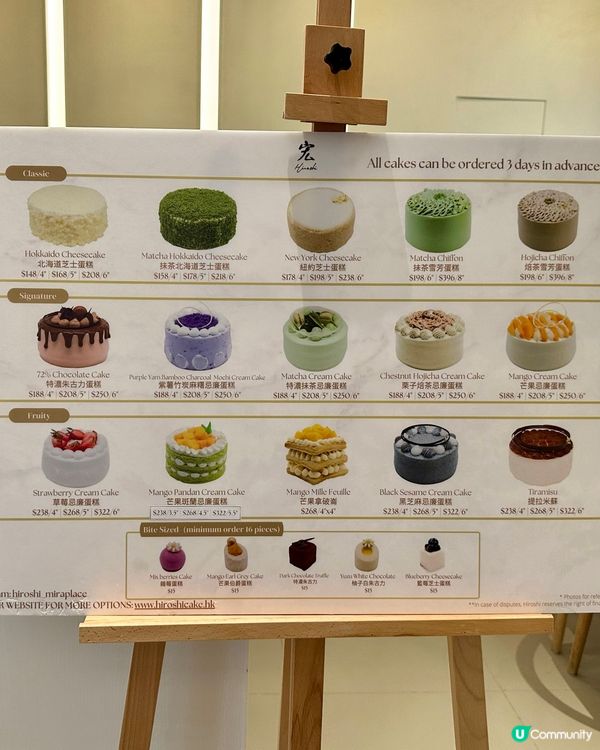新推出原個日式蛋糕 4吋只係$148起🎂🎂