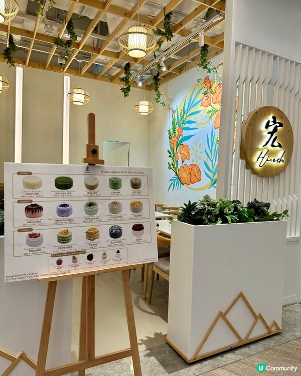 新推出原個日式蛋糕 4吋只係$148起🎂🎂