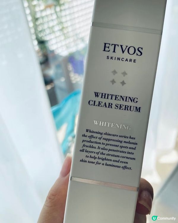 🇯🇵LDK2024榜單美白精華第一位Etvos效果測評