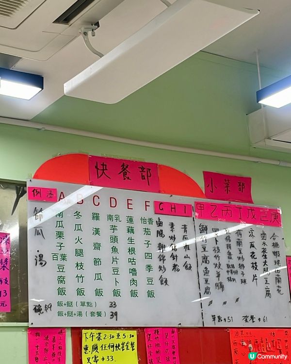 🇭🇰La粒帶你去找素🌱尖沙咀健康素食推介👍🏼午餐只係$3⭕️