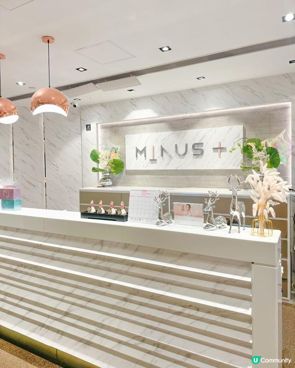 日月星辰 ConsGuard：星辰Glow Up 療程