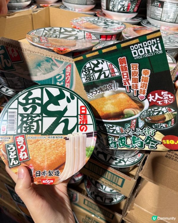 旺角Donki開咗啦🤩