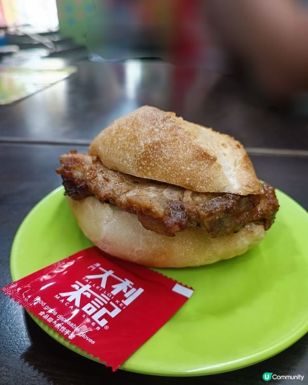 好味道👍🏻大利來記豬扒包