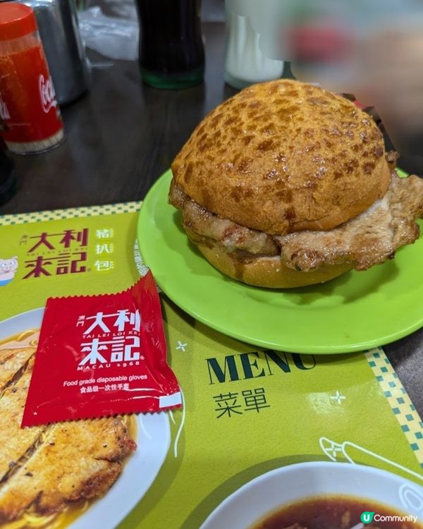 好味道👍🏻大利來記豬扒包