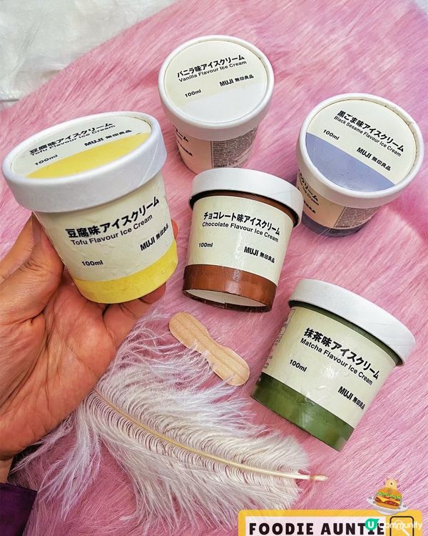 👽 食神大媽《香港｜終於有MUJI雪糕食啦》