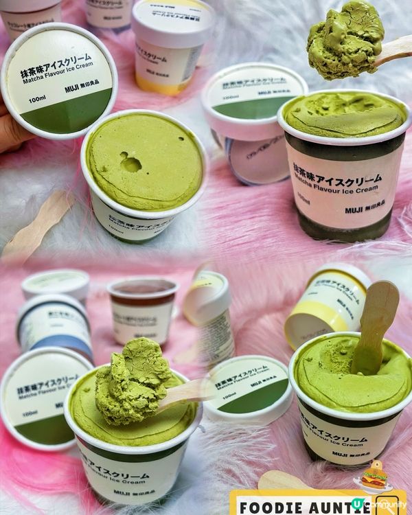 👽 食神大媽《香港｜終於有MUJI雪糕食啦》