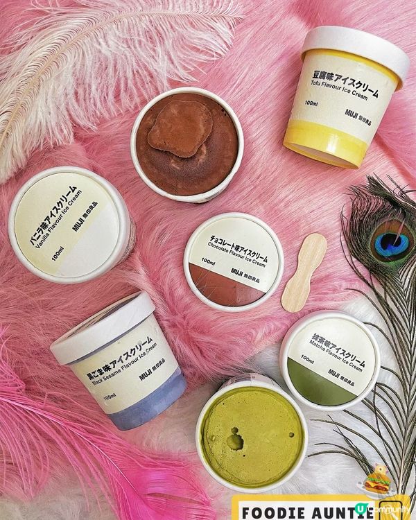 👽 食神大媽《香港｜終於有MUJI雪糕食啦》