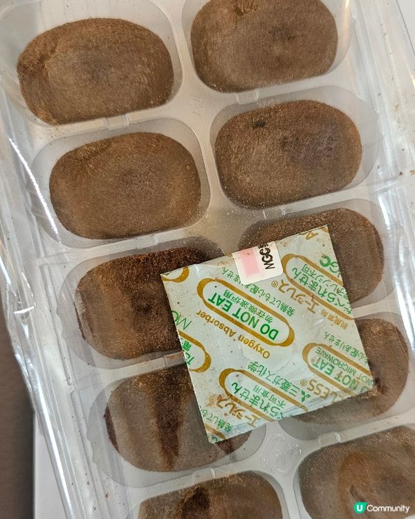 東京必買手信！🍌🍫