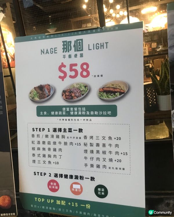 #UCreatorHK