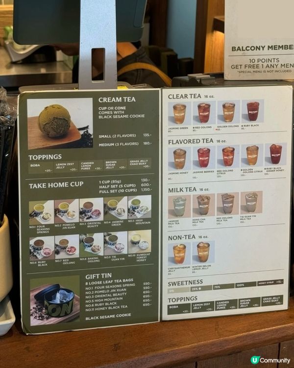 🇹🇭泰國茶系雪糕推薦~😋👍🏻