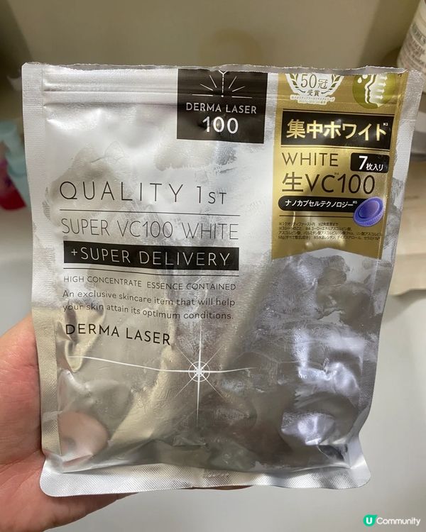 🇯🇵高人氣皇后美白面膜實測