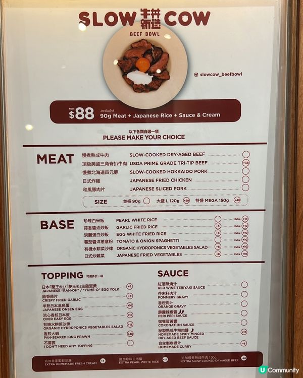 慢煮牛肉丼飯🤤牛香濃郁😋