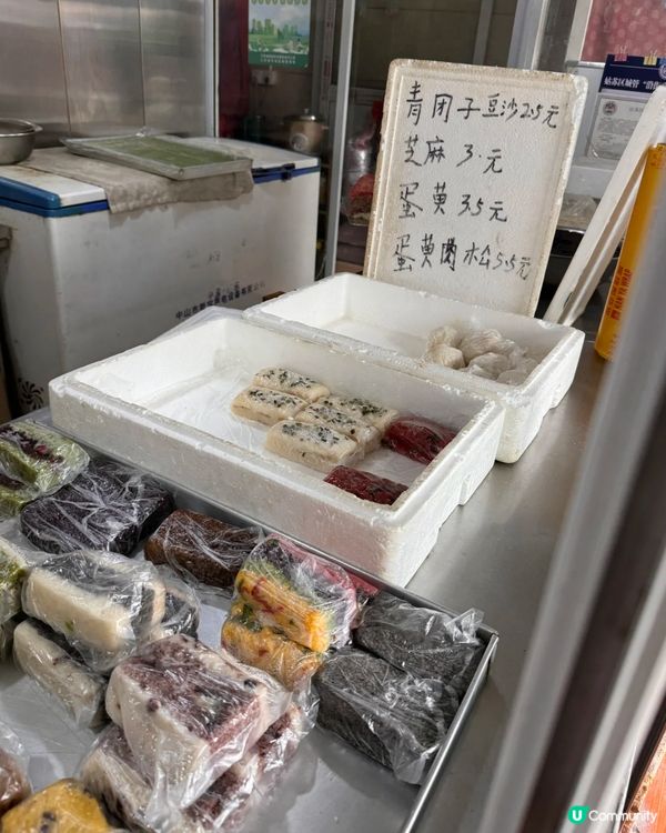 🇨🇳蘇州旅行必買中式糕點「萬福興」