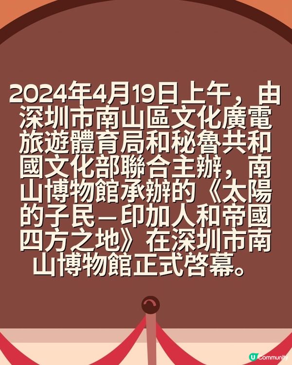 南山博物館展覽攻略｜展期、時間、交通、文創商品、咖啡館