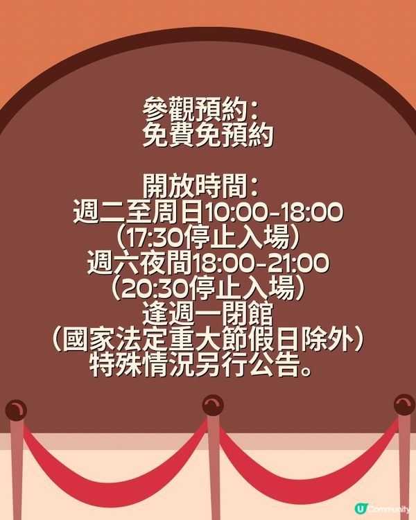 南山博物館展覽攻略｜展期、時間、交通、文創商品、咖啡館