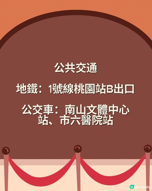 南山博物館展覽攻略｜展期、時間、交通、文創商品、咖啡館