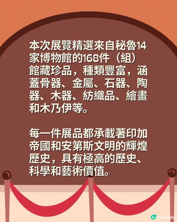 南山博物館展覽攻略｜展期、時間、交通、文創商品、咖啡館