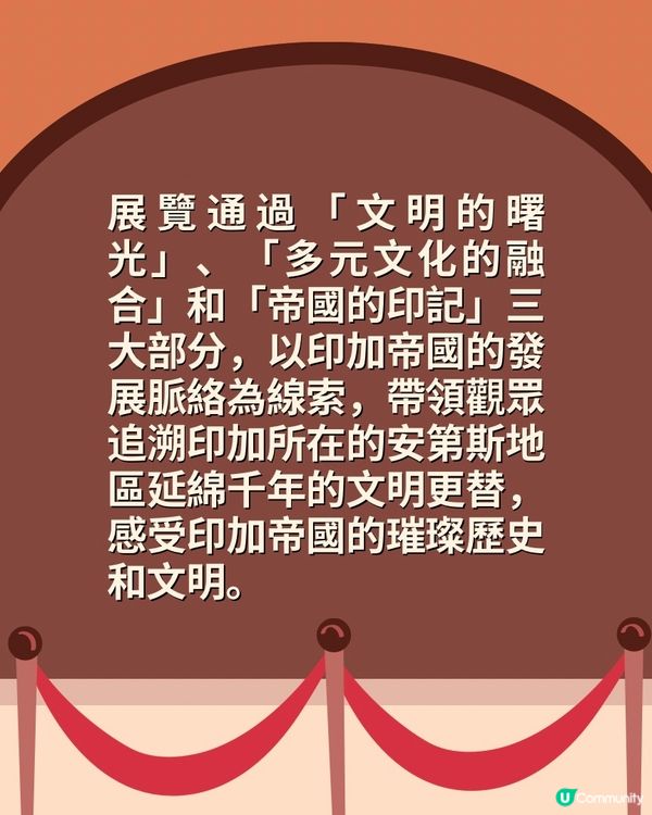 南山博物館展覽攻略｜展期、時間、交通、文創商品、咖啡館
