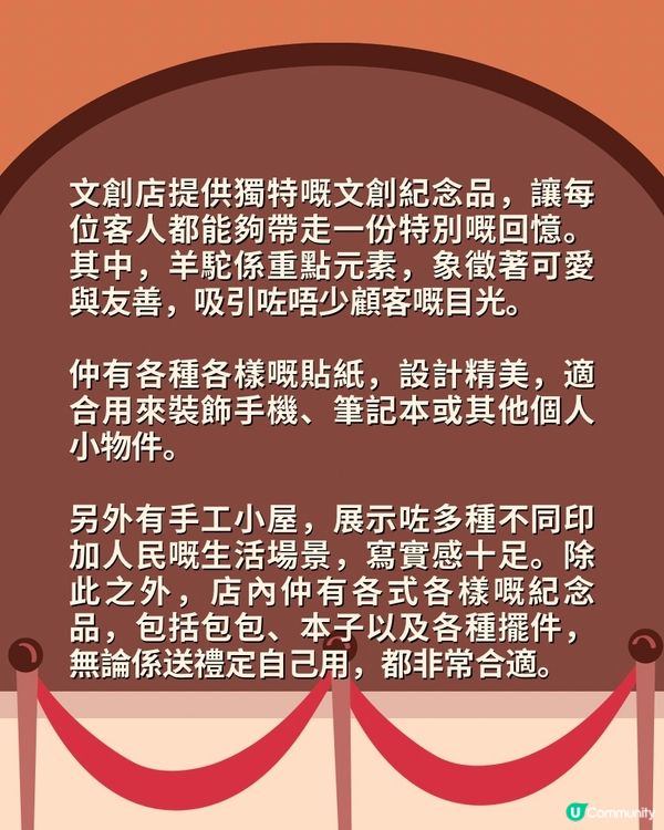南山博物館展覽攻略｜展期、時間、交通、文創商品、咖啡館