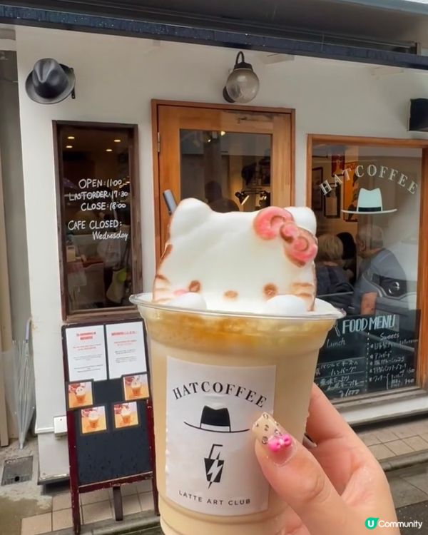 🇯🇵三維卡通漫畫cafe😻🫣