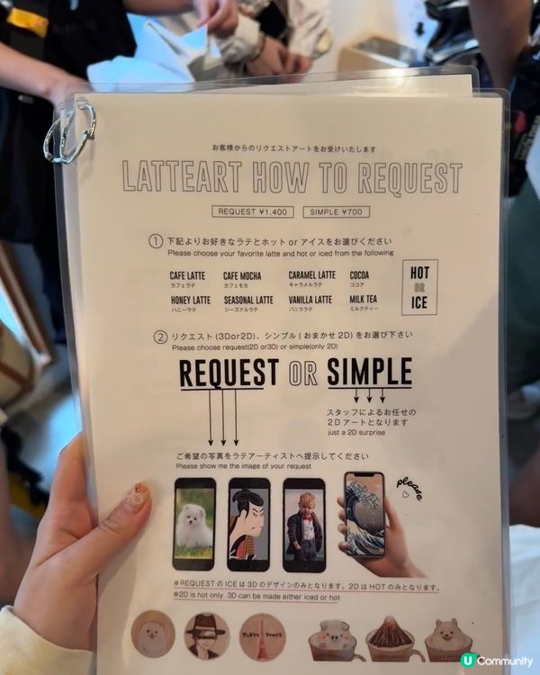 🇯🇵三維卡通漫畫cafe😻🫣