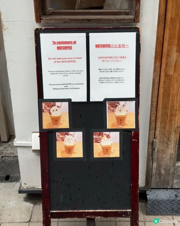 🇯🇵三維卡通漫畫cafe😻🫣