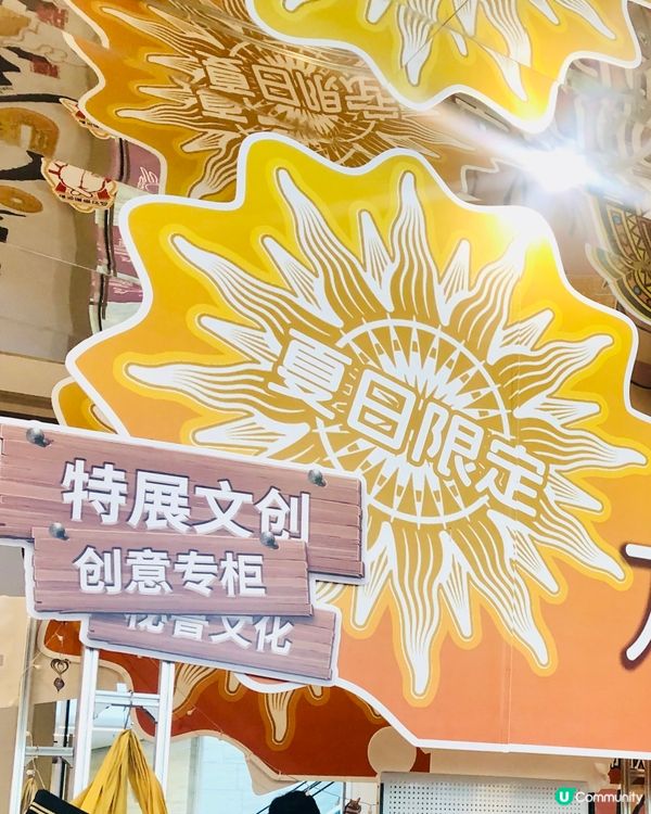《太陽的子民》印加特色文創商品｜期間限定｜南山博物館